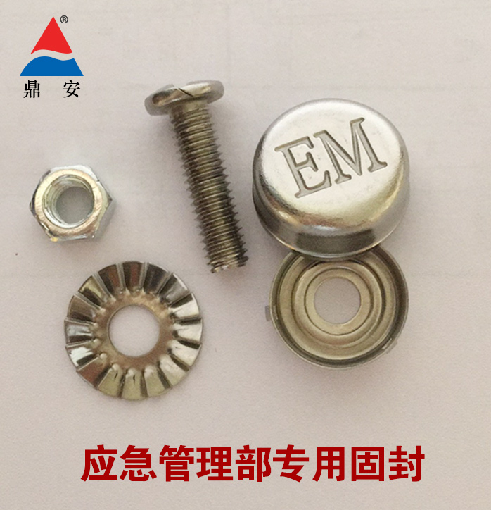 车辆尾部标志板，车辆反光标识，电动车固封螺丝  