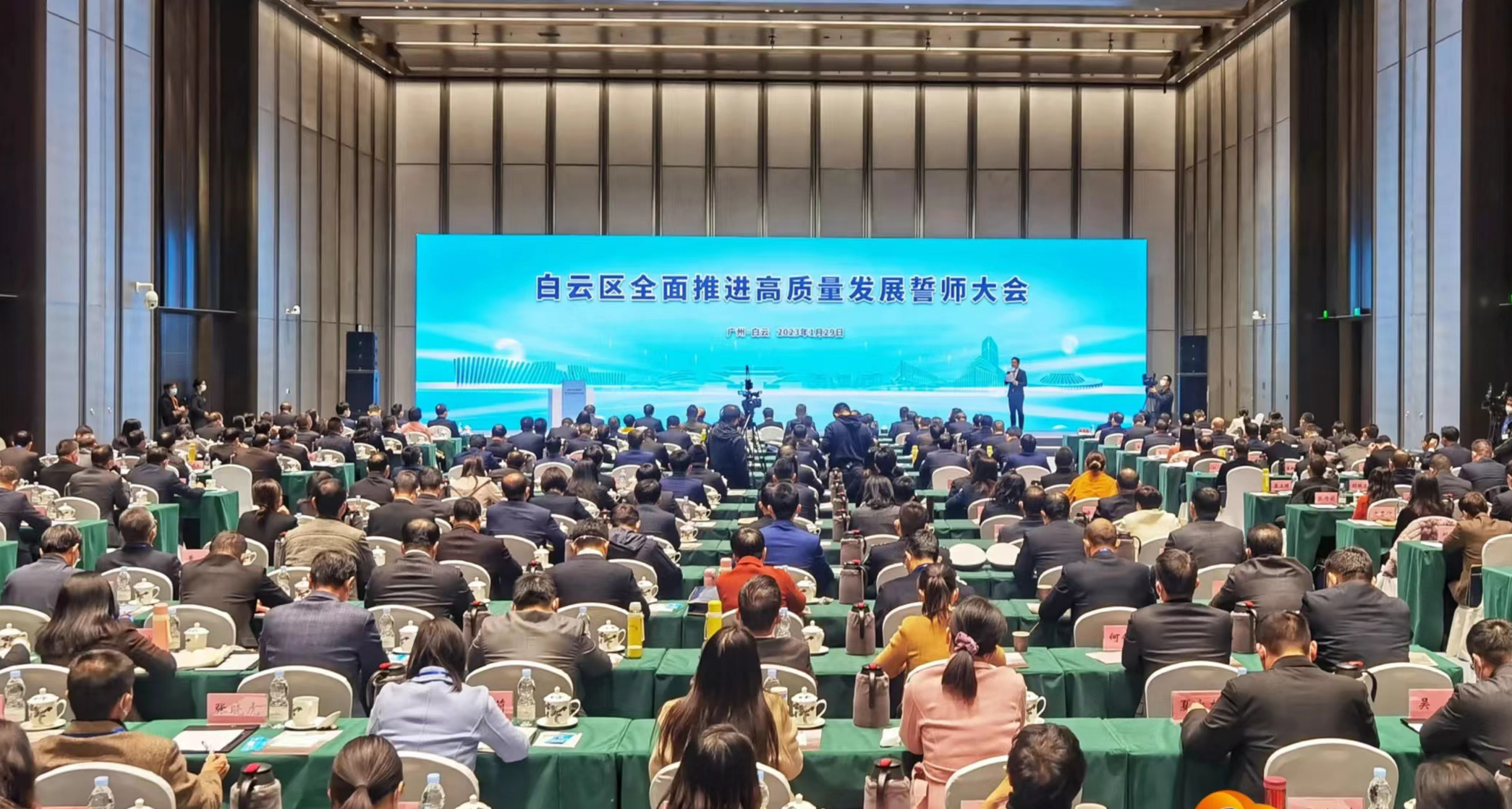 白云区誓师大会1.jpg